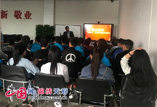 中专学校学电子商务专业