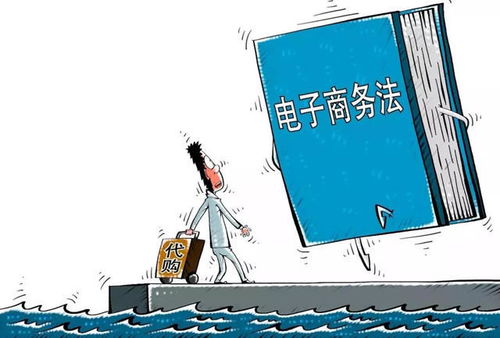 跨专业实训日志电子商务