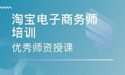 电子商务专业难不难学呀