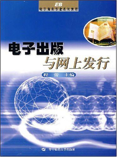 电子商务有数学的专业吗