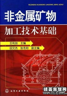 电子商务中专业自荐信