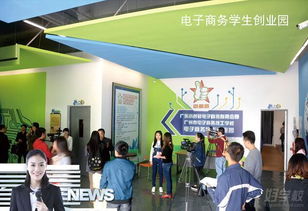 技校电子商务专业学什么课程