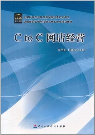 清华电子商务专业课程