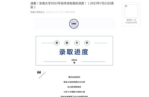 电子商务专业能考编吗