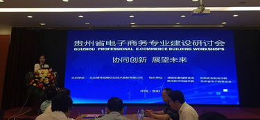 韩国大学有电子商务专业
