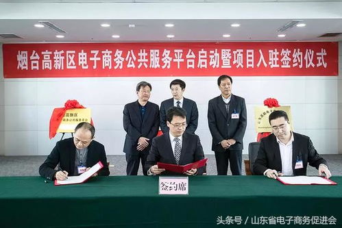 高新电子商务专业怎么样