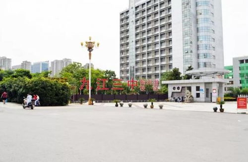 九江职大电子商务专业