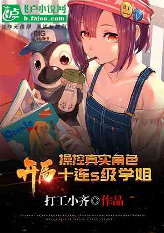 懒羊羊，我来到了你的青青草原