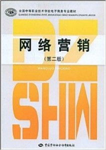 电子商务专业为什么停招