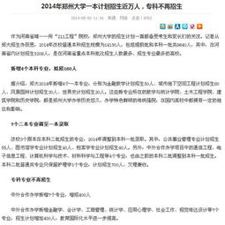 电子商务专业分为哪两类