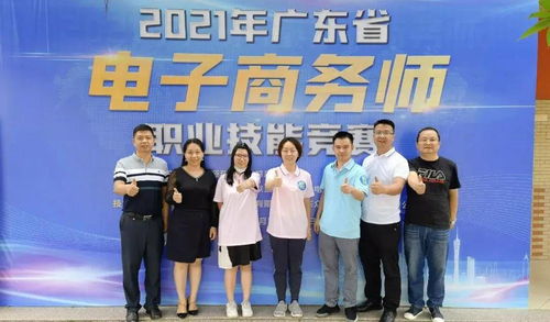 山西电子商务师专业师资