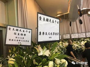 助理回应蔡澜遗产分配问题，尊重遗愿，传承文化精髓
