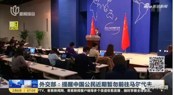 外交部：支持印巴对话协商妥处分歧