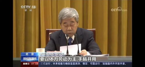 评论员：屈服还是硬杠 法德分歧巨大