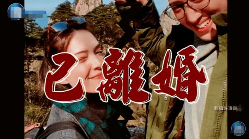 万岁山网红蓝狐狸婚内出轨粉丝，真相曝光引网友热议