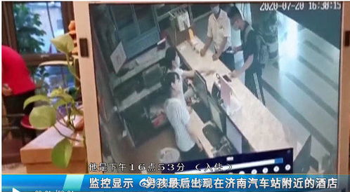 失联高考生曾发朋友圈暗示行踪