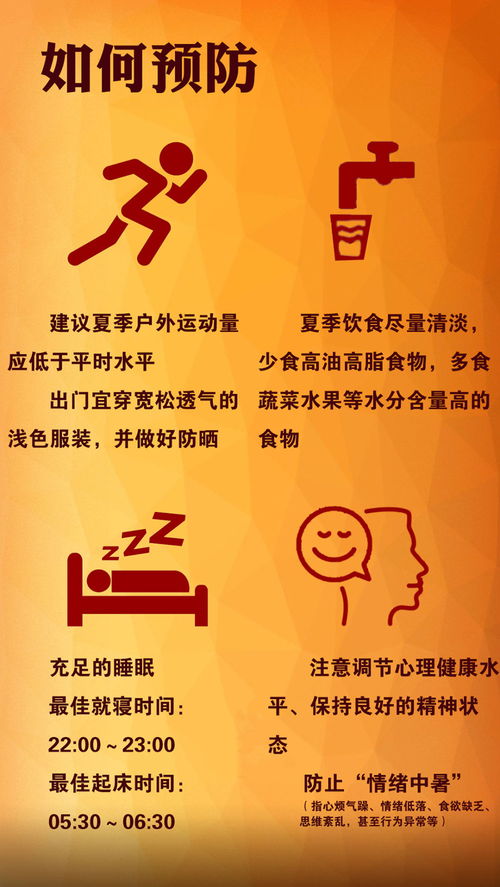 局地40℃以上！迎接最热的两天