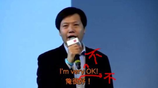 黄仁勋说刚认识雷军就知道他会成功